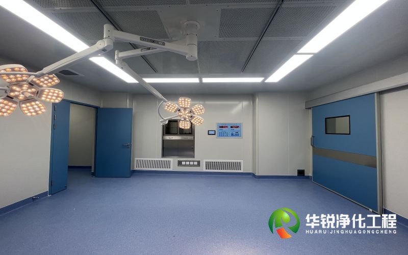 層流手術室裝修找華銳凈化工程的優勢在哪里